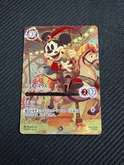 2025年最新】ロルカナ ミッキーの人気アイテム - メルカリ