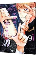 Item thumbnail for item 0673ffc0-f3e0-488b-ac51-da4f776838d7