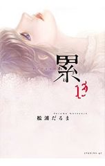 Item thumbnail for item bc8acaa9-cca5-42fb-b670-c4685ad0a4b7