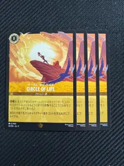 2025年最新】レジェンダリ ロルカナの人気アイテム - メルカリ