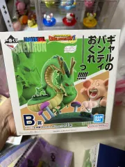 (未開封)ドラゴンボール 一番くじ ヒストリー2 B賞