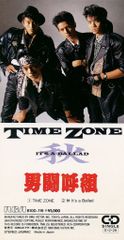 172 男闘呼組 / TIME ZONE CDシングル - メルカリ