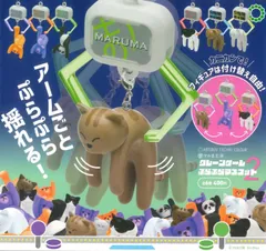 ATC クレーンゲームぷらぷらマスコット2 全6種セット コンプリート