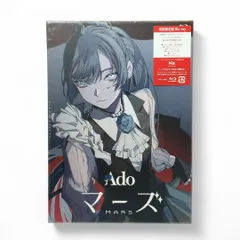 2026年最新】ado ポスター マーズの人気アイテム - メルカリ