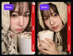 トリプルエス ハヨン ロッテショッピング Objet BB307 BB308 出品