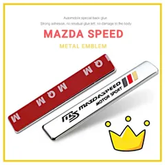 2025年最新】マツダスピード ステッカーの人気アイテム - メルカリ