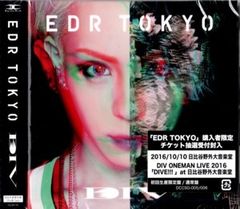 amber gris / pomander / 通常盤 / CD / V系 / ビジュアル系 - メルカリ