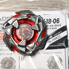 2026年最新】互換ブースの人気アイテム - メルカリ