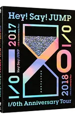 DVD／【フォトブック付】Hey!Say!JUMP I/Oth Anniversary Tour 2017-2018 初回限定版1