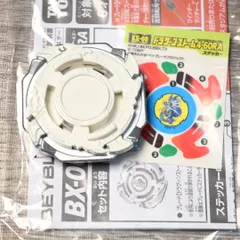 ベイブレードドラグーンV　A-41　初回限定　未開封品 Amazon.co.jp: ベイブレードドラグーンV スターターセット : おもちゃ