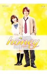 Blu-ray／honey 豪華版