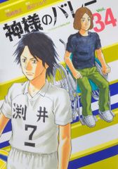 ブルマァク ブルマァク ウルトラマン/灰成型に赤/お尻刻印/両足刻印