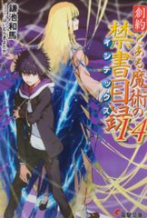 男闘呼組 CD 成田昭次 LIVE PARALLEL WORLD - メルカリ