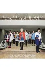 CD／Hey!Say!JUMP／【CD+DVD】COSMIC☆HUMAN 初回限定盤2