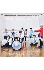 CD／Hey!Say!JUMP／【CD+DVD】COSMIC☆HUMAN 初回限定盤1