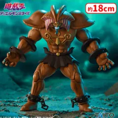 遊★戯★王デュエルモンスターズ 封印されしエク ゾディアケーブルホルダー　フィギュア　ゆうぎおう　遊戯王