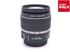 【中古】 【並品】 キヤノン EF-S18-55mm F3.5-5.6 IS