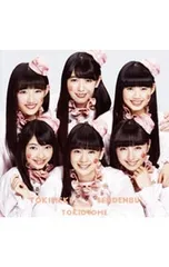 超レア⭐️とき宣 ときおとめ みるみる盤CD&BluRay ライブ ときめき宣伝部