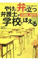 スタンバイ・キス 俺の専属シークレット××／筋 - メルカリ