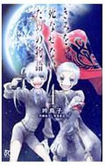 Item thumbnail for item a85de52b-b836-4bbc-8120-88ed6d88c2bd