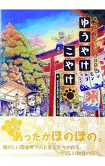 2025年最新】神谷涼の人気アイテム - メルカリ