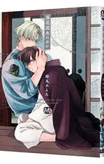 2025年最新】落花流水のホシの人気アイテム - メルカリ