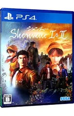 PS4／シェンムー I&II