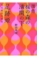 2025年最新】贋作シリーズの人気アイテム - メルカリ