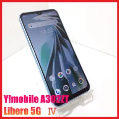 2025年最新】LIBERO 5g iv simフリーの人気アイテム - メルカリ