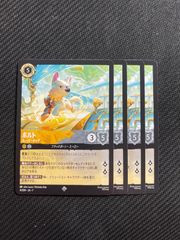 名探偵コナンカードゲーム 魅惑のマジック SEC 中森青子 レンガ版