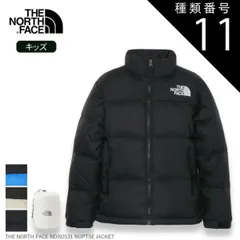 種類11：K/150 【最大P19倍!!30日は5と0のつく日!!ザ・ノース・フェイス ダウンジャケット ヌプシジャケット キッズ 25-26 NUPTSE JACKET THE NORTH FACE NDJ92531  黒/青/ベージュ 130-160 ノー