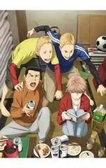 2026年最新】風が強く吹いているの人気アイテム - メルカリ