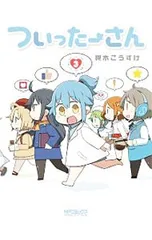 2026年最新】槻木こうすけの人気アイテム - メルカリ