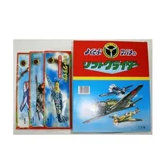 2026年最新】グライダー 飛行機 つばめの人気アイテム - メルカリ