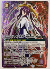 2026年最新】ヴィオレ魔ゐの人気アイテム - メルカリ