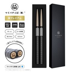 【特価セール】極スタンダード 金達人監修 ヒバ ロール処理型 マイバチ ２ヶ月付 Amazon | 【マイバチ工房 極】極スタンダード 金達人監修 ヒバ ロール