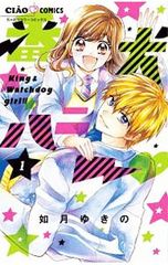 Item thumbnail for item 06386de7-1a95-4c4a-a882-e9f4827ec334