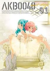 AKB0048 next stage VOL.01[DVD]