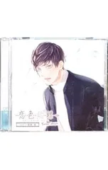 CD／梅原裕一郎／「恋色始標 Sweet Days」FILM.6 時津要/時津要