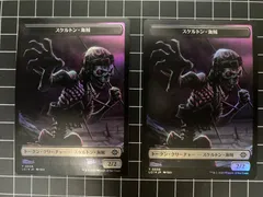 2026年最新】宝物トークンの人気アイテム - メルカリ