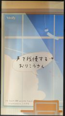 集英社 トランプ ジャンプフェスタ2007 BLEACH トランプ - メルカリ