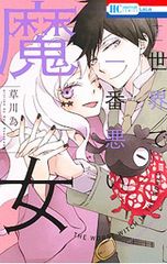 Item thumbnail for item aede6173-ba5d-4484-b728-73e30ff4945d