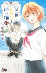 Item thumbnail for item 72475a8e-78a0-4de3-85d1-06f36fe69be6