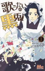 フラクタル幾何学 上/筑摩書房/ベンワ-・B．マンデルブロ（文庫