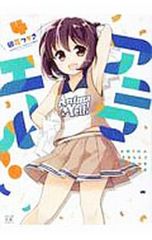 Item thumbnail for item 899374e6-d96b-4d47-96fd-fd7e495d398e