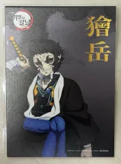 鬼滅の刃 特典 カイガク 上弦 イラスト アートボード