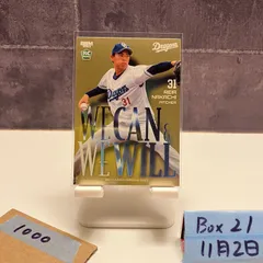 2026年最新】仲地礼亜 サインの人気アイテム - メルカリ