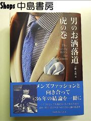 Item thumbnail for item 4800f6e0-15c2-48f8-ae5e-a93a18fe0614