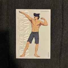 チェンソーマン レゼ編 大交流戦 ベースヤード 特典 ＢＥＡＭ