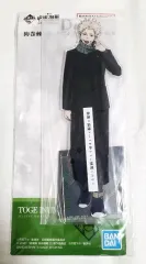 呪術廻戦 D賞 狗巻 棘 アクリルスタンド BANDAI (未開封)